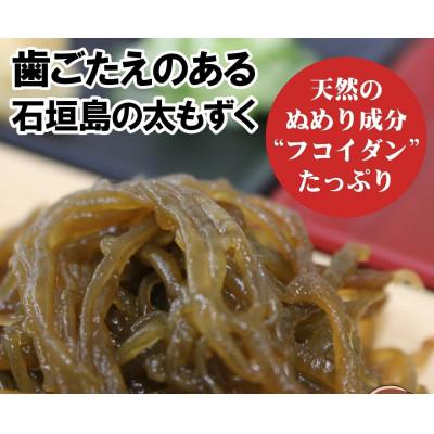 ふるさと納税 糸満市 天然太もずく500g×6袋セット |  | 01
