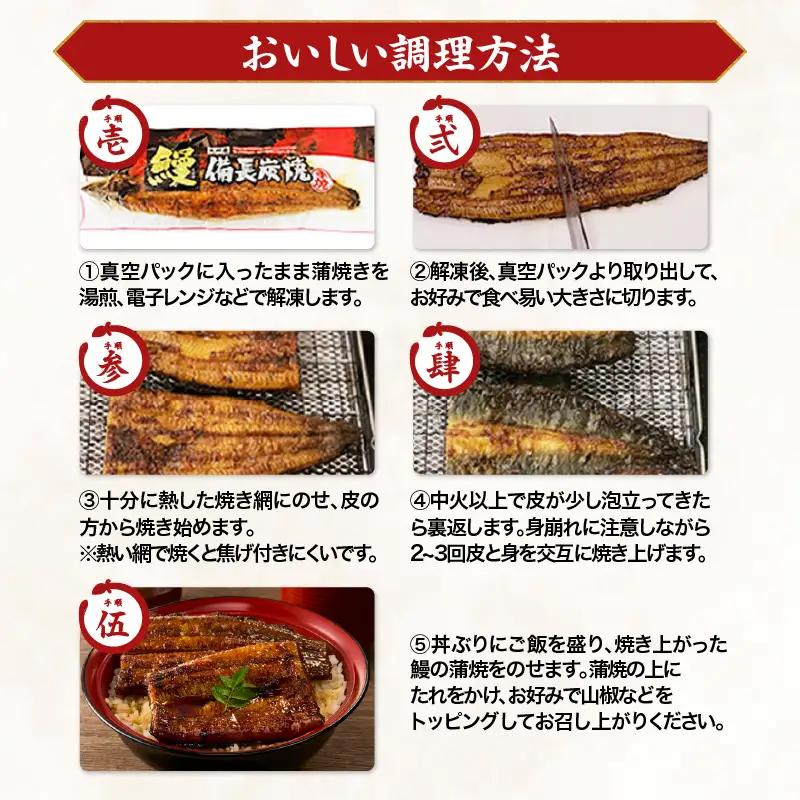  1774-3 うなぎ問屋 の 備長炭手焼 うなぎ蒲焼 4尾 （600g） KN029-001-04 魚 冷凍 鰻