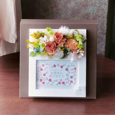 ふるさと納税 戸田市 2026年母の日ギフト!早めに選んで安心♪　プリザーブドローズ　フォトフレーム(オレンジ) |  | 02