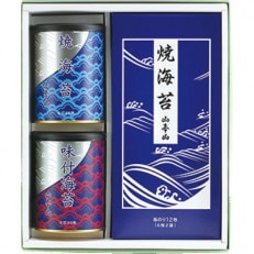 山本山　海苔詰合せ(焼海苔8切36枚、味付海苔8切36枚、板のり12枚)