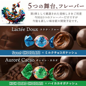 【10月～4月配送限定】スリークラップチョコレート 3CLAP! CHOCOLATE Lightセット8個入_MH140-0080-8