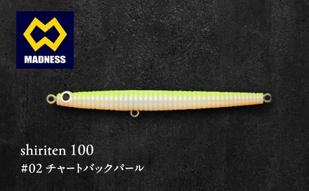 ルアー シリテン100 チャートバック 渓流 ルアー