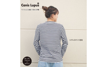 ボーダーロングTシャツ ホワイト×ブラック（S-XL） / ロンT 長袖 ユニセックス ボーダー シンプル / 佐賀県 / Canis Lupus[41AAAN011]