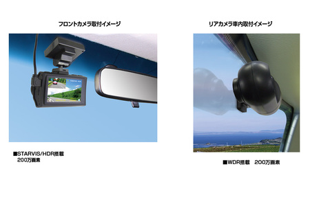 a42-009　ドライブレコーダー 2カメラ 200万画素 FC-DR226ＷW