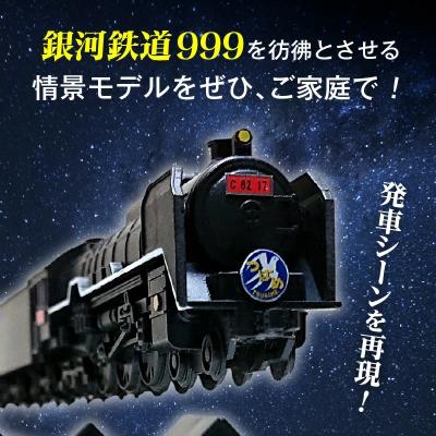 ふるさと納税 碧南市 【JR東海承認済】旧国鉄モデルのC62-17型つばめ フローティングモデル H060-023 |  | 02