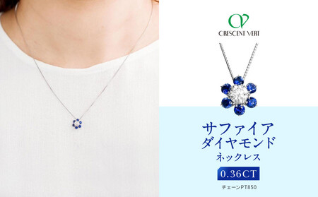【京セラ】クレサンベール〈サファイア・天然ダイヤモンド〉ネックレス｜京都 ジュエリー 人気ブランド ジュエリー