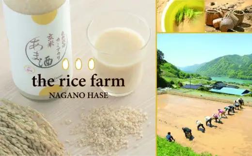 米 玄米 令和6年産 【幻の玄米】 自然栽培 カミアカリ 玄米 1kg  【009-08】