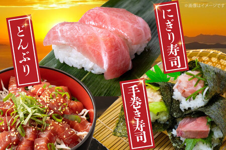 まぐろ マグロ 長崎県産 本マグロ 大トロ 中トロ 赤身 詰め合わせ 総計1kg [大村湾漁業 長崎県 東彼杵町 hs42bag670018] まぐろたたき まぐろのたたき マグロたたき 鮪 刺し身 