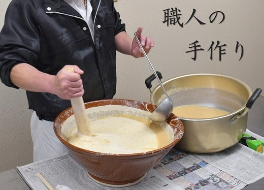 キメが細かく糸をひくような粘りが特徴！！