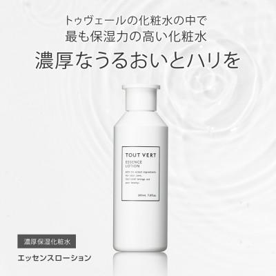 ふるさと納税 箕面市 トゥヴェール　エッセンスローション (化粧水)　200mL