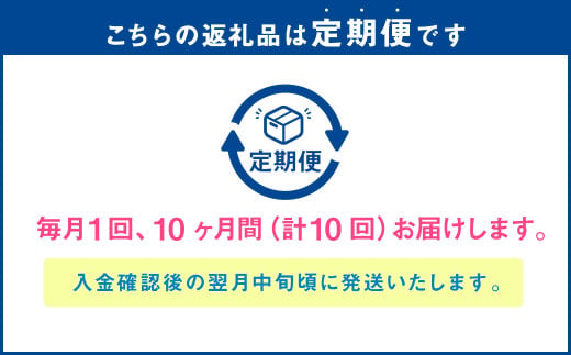 【10ヶ月定期便】アサヒ ドライゼロ（ノンアルコール）（
