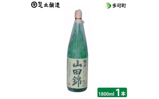
                  龍力 特別純米「山田錦」[145]
                