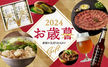 【お歳暮】＜京都 木津川＞ことことビール3本セット＜クラフトビール＞ ≪12月13日～12月20日以内に発送≫ 034-05-O