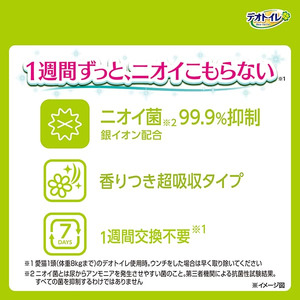 デオトイレ 複数ねこ用 消臭・抗菌 シート ボタニカル 16枚×2 デオクリーン からだふきシート 小型犬・猫用 無香 28枚×2 ペットシーツ ペットシート トイレ 猫 猫用トイレ ユニ・チャーム