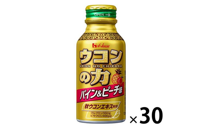 ハウスウェルネスフーズ ウコンの力 パイン＆ピーチ味 A 100ml ボトル缶 1セット（ 30本 ）　飲料 ドリンク ウコンの力 ウコン ウコンエキスドリンク 飲み会 お酒 二日酔い 兵庫県 伊丹市