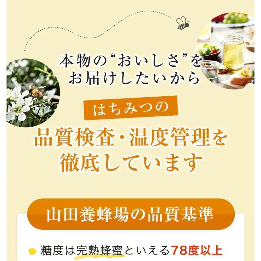 スティックハニーセット 15g×10包 【006-a123】
