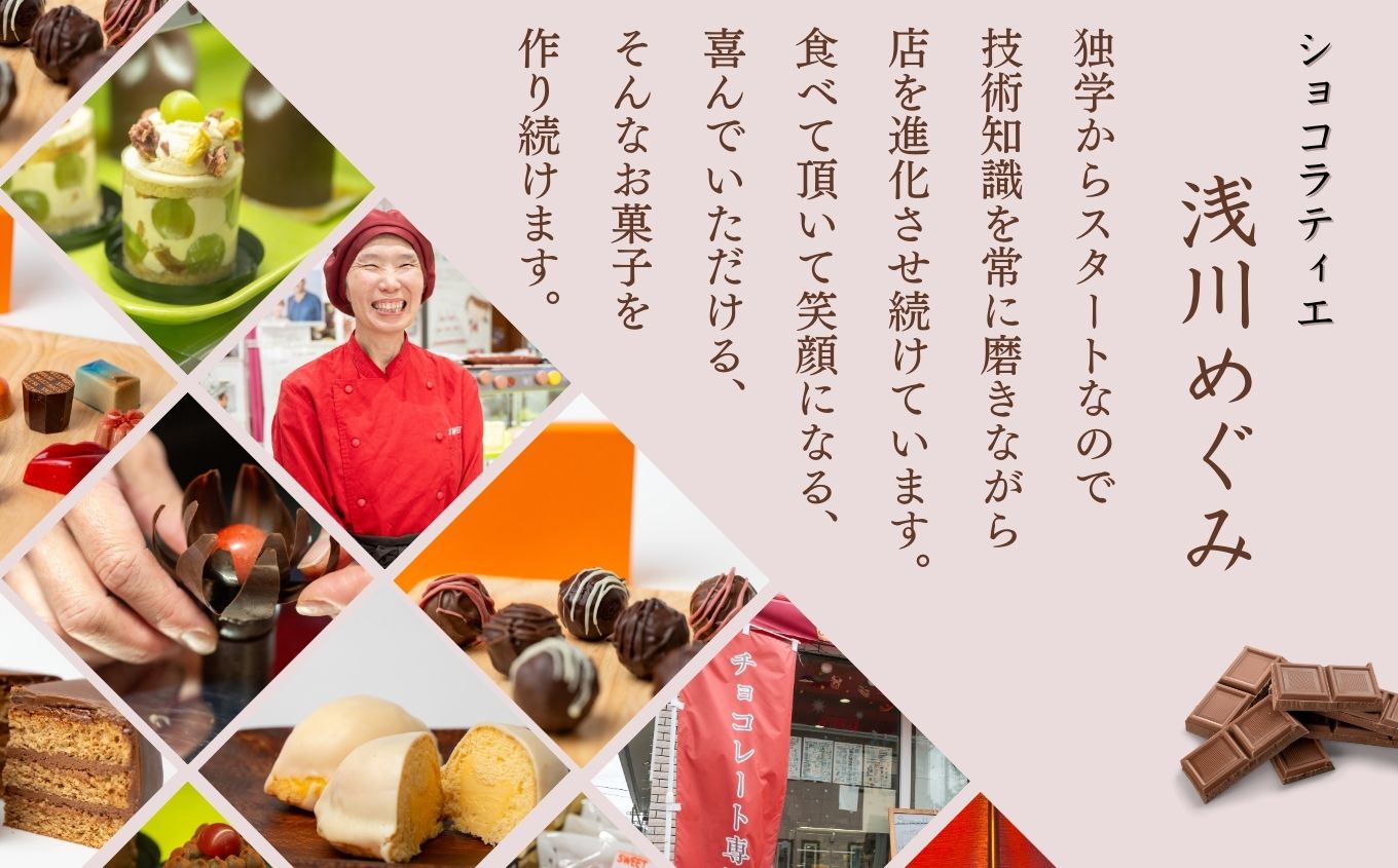 チョコレート専門店のパウンドチョコケーキセット チョコレート専門店 洋菓子 ショコラ パウンドケーキ ケーキ スイーツ パティシエ お菓子 贈り物 ご当地 プレゼント ギフト おすすめ お中元 お歳暮