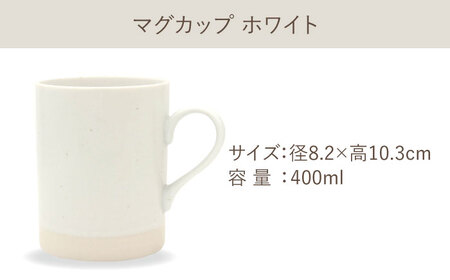 【美濃焼】[軽量食器] TLPリムバンド ホワイト マグ×2個  ケーキ皿×2枚    ペアセット【井澤コーポレーション】食器 プレート マグカップ [TBP106]