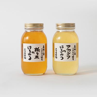 ふるさと納税 鹿沼市 ＜創業100年＞国産天然はちみつ1200gおすすめセット |  | 03