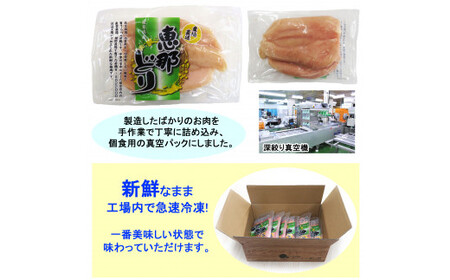 産地直送!  恵那どりささみ30本セット(冷凍) 8-012
