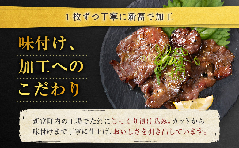 ＜2週間以内出荷＞訳あり 味付 牛タン 200g 薄切り 醤油味 1パック スライス 小分け 不揃い 食べきり パック 冷凍 お試しパック【A339】 薄切り(醤油) お試し1パック200g