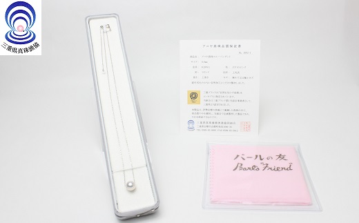 【140-14】三重ブランド　アコヤ真珠　8.0ﾐﾘ　スルーペンダント（K18WG）