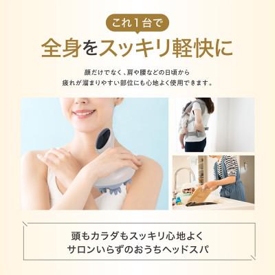 ふるさと納税 つくばみらい市 LINKA リンカ ヘッドスカルプスパ |  | 02