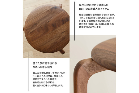 府中家具LISCIOスツール　3本脚　オーク No.433-03