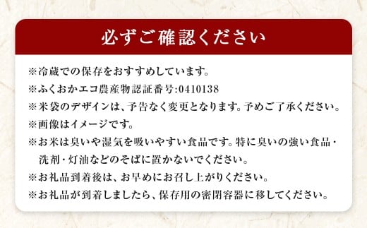 【3ヶ月定期便】 みずほファーム UKIHA RICE 白米 5kg×2袋×3回 （通常栽培米） 計30kg ヒノヒカリ ひのひかり 精米 米 こめ コメ お米 おこめ 白米 精米 ごはん ご飯 お中