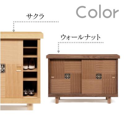 ふるさと納税 大川市 大川家具　国内製造品　シューズボックス　啓匠　幅120cm　ロータイプ　ウォールナット/サクラ |  | 03