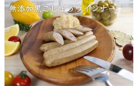 P-71 N60C HOMARE（ほまれ）ハム・ソーセージセット ベーコンステーキ ローストハムステーキ プレーンウインナー 黒こしょうウインナー フランクフルト ボロニアソーセージ ベーコン ハム 
