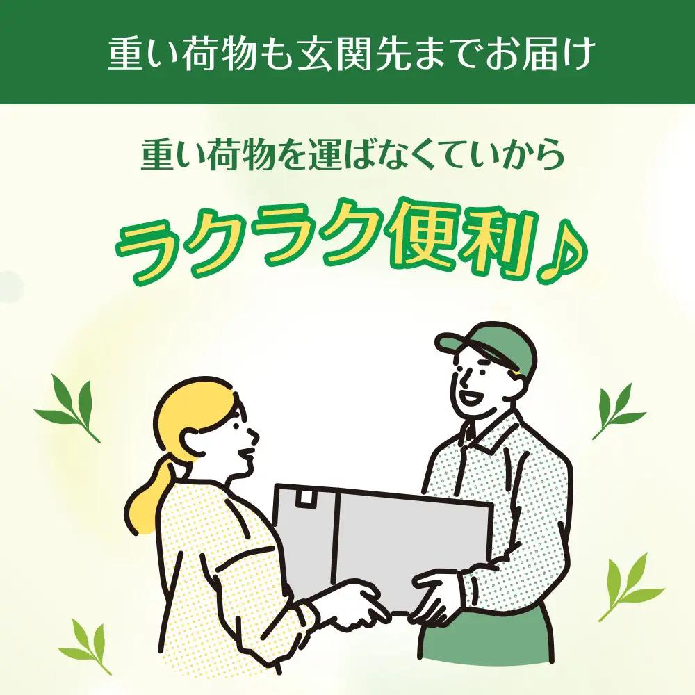 機能性表示食品 お～いお茶 濃い茶  2L × 1ケース（6本）