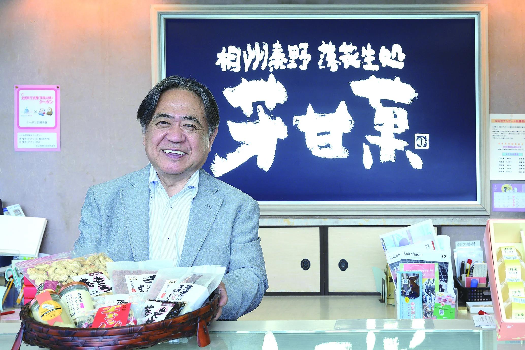 026-09 ほほえみセット (塩南京 中実バターピーナッツ 落花糖 さや付落花生 きな粉 煮豆 味噌ピー ピーナッツとごまのドレッシング ピーナッツバター（加糖） 火おこし３枚入) / 健康おやつ 