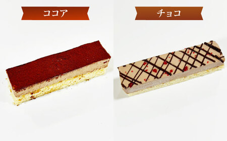 スティックケーキ 4種8個セット(各種2個ずつ) お菓子 スイーツ ケーキ スティックケーキ ティラミス 大阪府高槻市/無人屋[AOCX016]