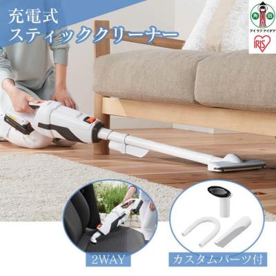 ふるさと納税 角田市 掃除機 18v 紙パック コードレス  JCL18 充電式スティッククリーナー
