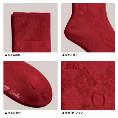 ふるさと納税 葛城市 メッセージソックス LOVE 4色組 メンズ 靴下 ビジネス カジュアル |  | 02