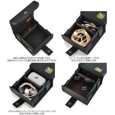 ふるさと納税 松茂町 VanNuys イヤフォンケース Ver.2.0　1個〜2個用 プラス(ブラック) |  | 02