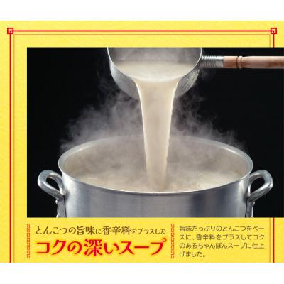 ふるさと納税 福智町  福岡県産ラー麦 ちゃんぽん |  | 01