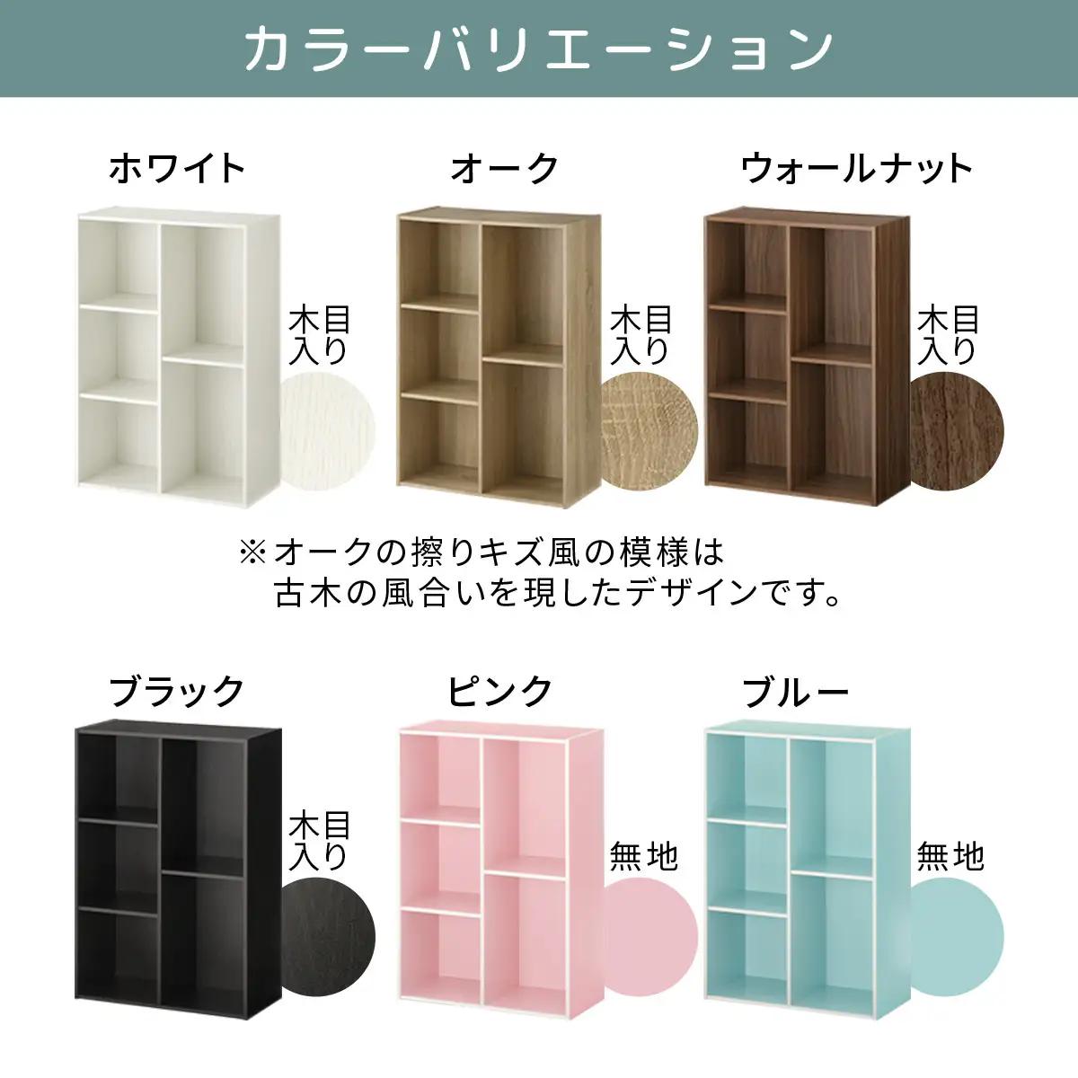 【完成品でお届け】多目的ラック（ピンク）本棚 スリム コミック 収納 カラーボックス 薄型 収納棚 横置き ラック 木製 書棚 コミック棚 雑誌 a4 cd dvd 2段 3段 AKANBR92009