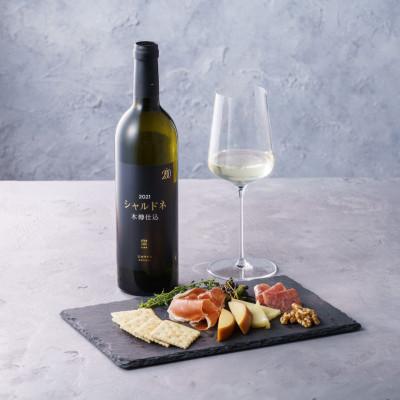 ふるさと納税 湯浅町 TOA200 空 750ml 赤白セット 各1本ずつ |  | 02