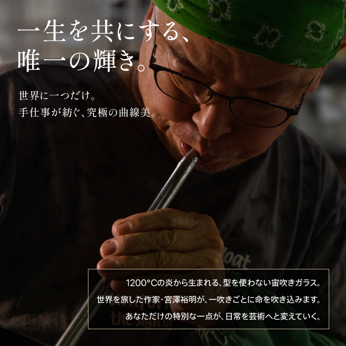 水玉片口盃セット(宮澤ガラス/IB095-007) 酒器 ぐい呑み 徳利 おちょこ 日本酒 調味料入れ ドレッシング