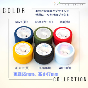 【ペット専用】うちの子ケアセット オリジナルプチ缶1個+肉球リップクリーム1個 《 犬 ケア みつろう リップクリーム セット 詰め合わせ オリジナル セミオーダー ホホバオイル 》【2400N133