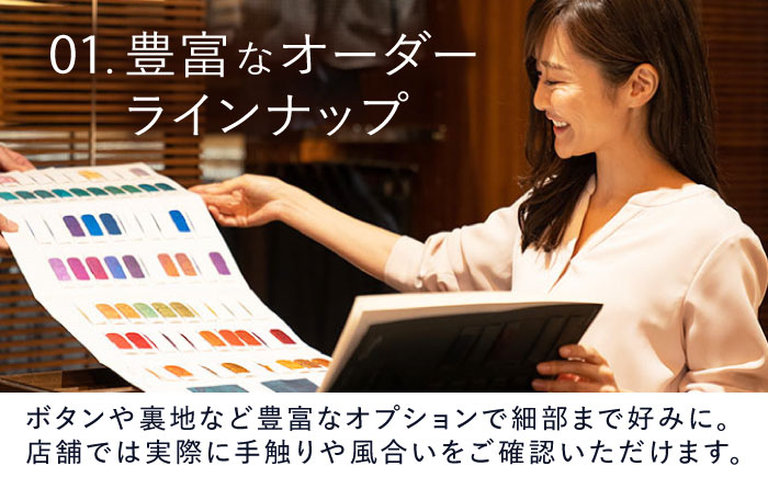 DIFFERENCE オーダースーツ お仕立て補助券 スーツ スーツ仕立券 オーダースーツ仕立券 チケット