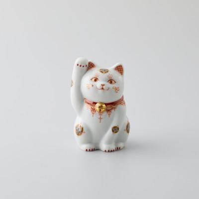 ふるさと納税 能美市 九谷焼　まねき猫　右手　中谷まこ作