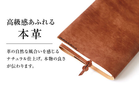 KAKURA レザーブックカバー bunko アンティークブラウン