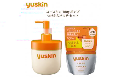 
            【指定医薬部外品】ユースキン ポンプ・つけかえパウチ セット（ひび あかぎれ しもやけを治す）
          