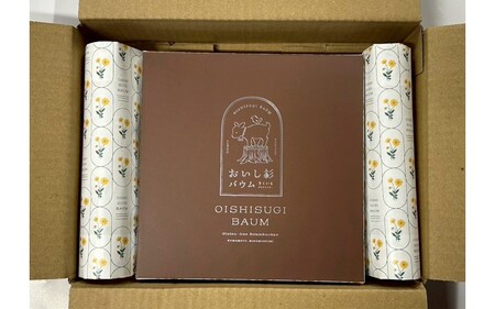 米粉で作ったおいし杉バウム クリスピーバウムクーヘン 1個 おいし杉バウム グルテンフリー 米粉 クリスピー バウムクーヘン 菓子 洋菓子 お菓子 贈答用 スイーツ お取り寄せ 大仁産業 熊本 阿蘇 