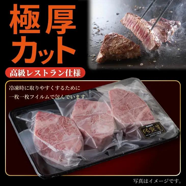 【12月配送】佐賀牛 ヒレステーキ 960g ヒレ フィレ 牛肉 F100-001