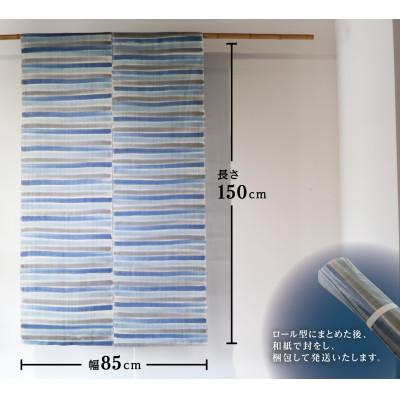 ふるさと納税 寒河江市 【夏】寒河江の四季 藍色手染め 麻のれん BK021 |  | 01