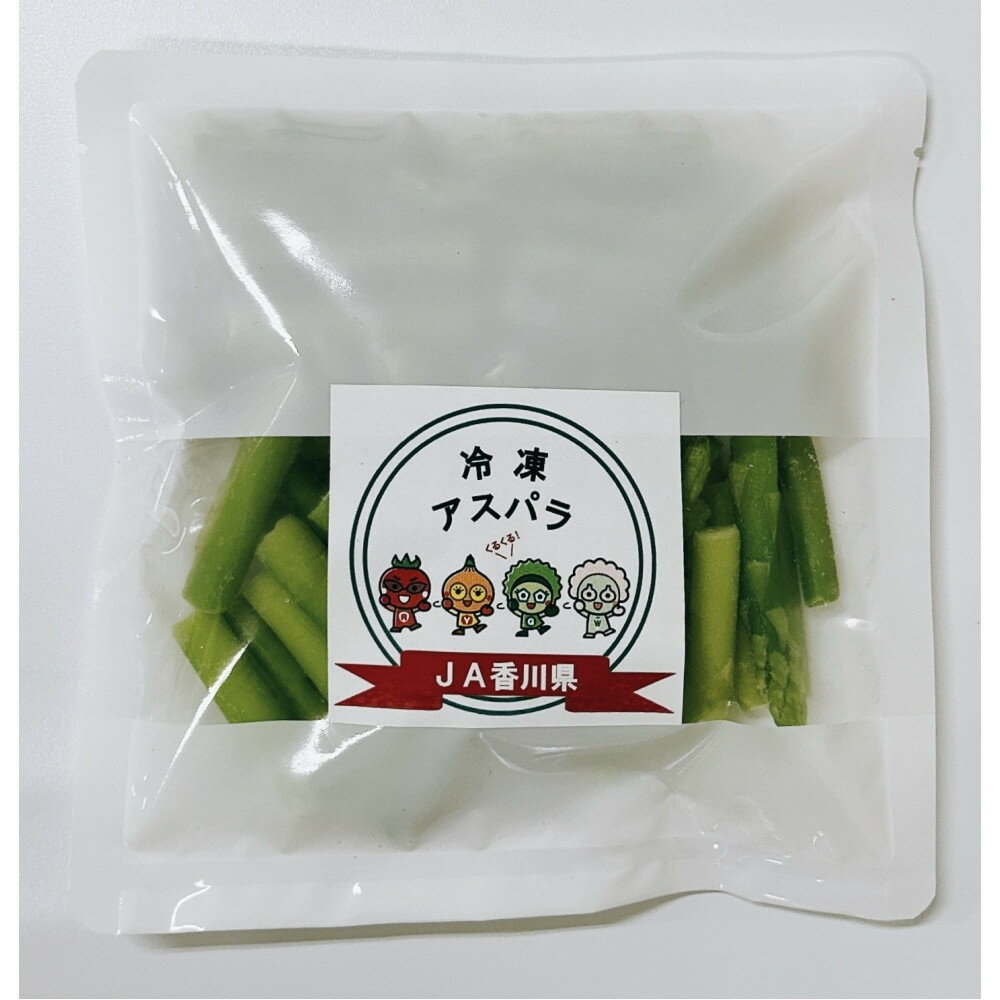 【ふるさと納税】JA香川県　冷凍アスパラ(さぬきのめざめ)8袋